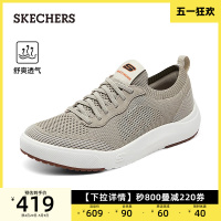 休闲板鞋Skechers/斯凯奇如何辨别？