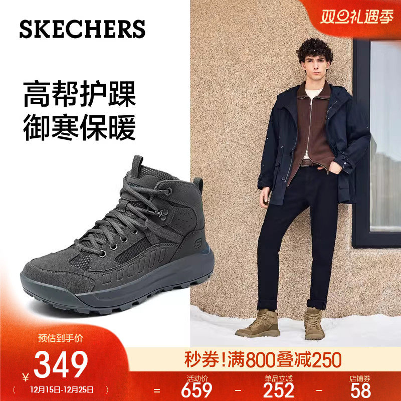 斯凯奇冬季男子复古高帮雪地靴厚底舒适百搭休闲运动户外鞋大黄靴
