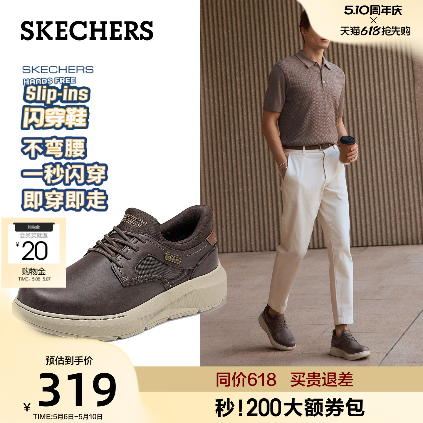 斯凯奇休闲皮鞋男款舒适时尚商务鞋2026夏季新款通勤鞋德比鞋子男