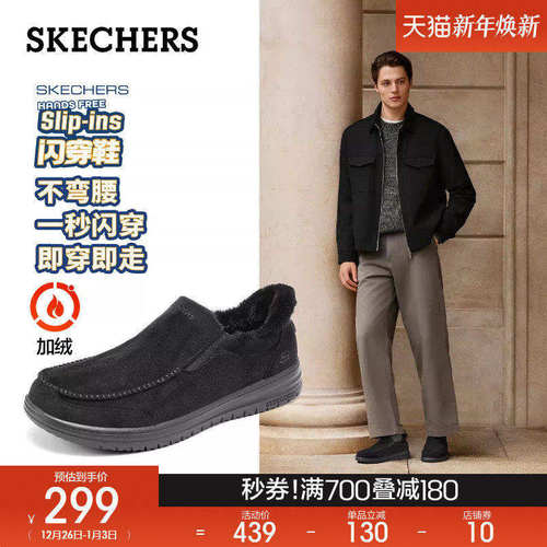 织物鞋面，舒适透气设计