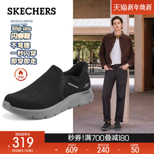 ULTRA GO中底轻量缓震，易弯折大底，温暖