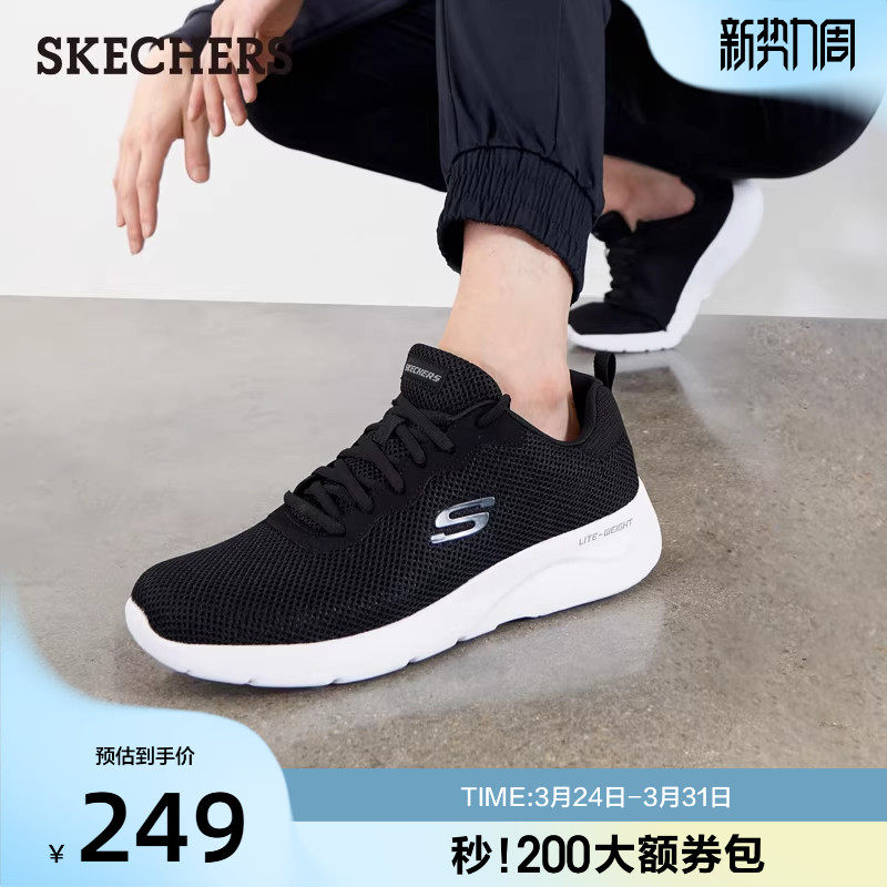 Skechers斯凯奇夏季男鞋轻便网面休闲鞋运动鞋舒适厚底缓震散步鞋