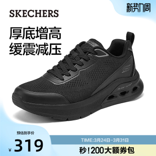 散步鞋 斯凯奇夏季 时尚 舒适气垫减震运动鞋 男子百搭潮流厚底休闲鞋