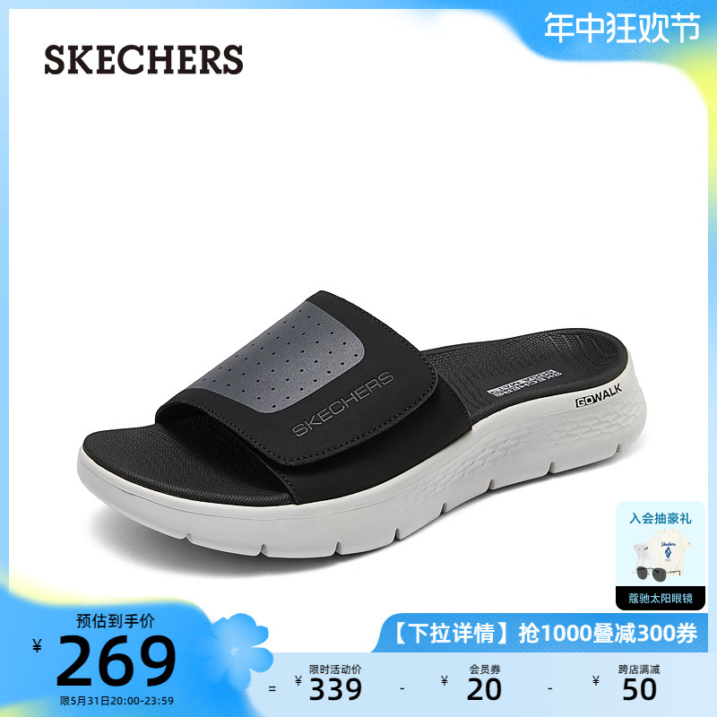 Skechers斯凯奇24新款男士厚底外穿拖鞋户外溯溪凉拖魔术贴一字拖