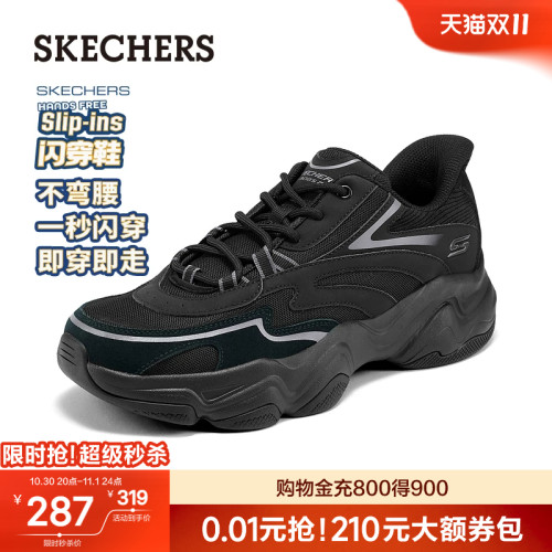 轻量化EVA大底，稳定