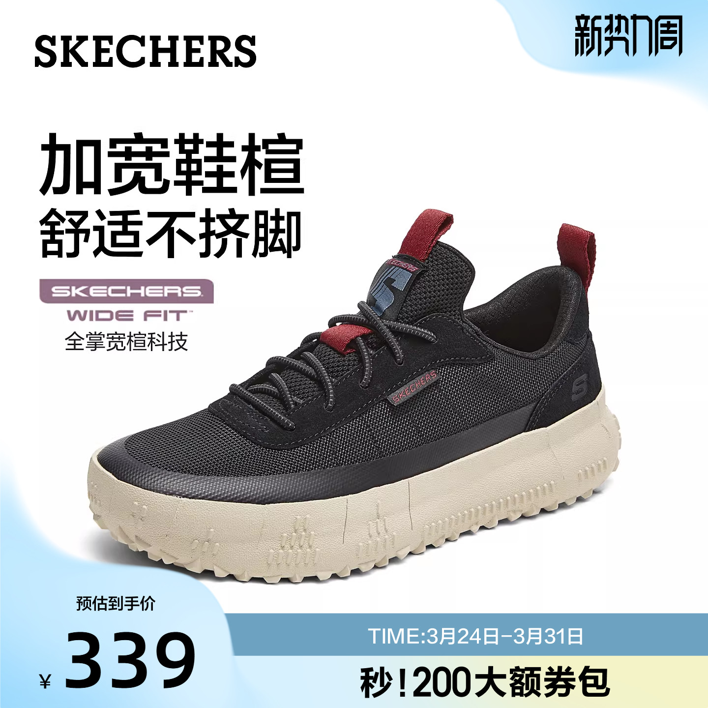 斯凯奇夏季新款宽楦男鞋一脚蹬运动休闲鞋男款增高百搭时尚板鞋子