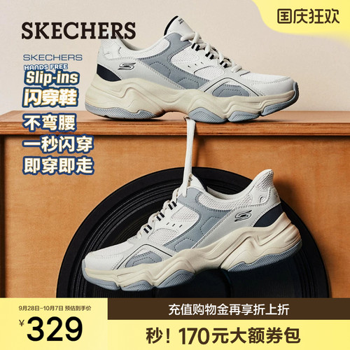 斯凯奇秋季男闪穿厚底老爹鞋