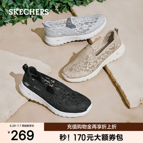 Skechers/斯凯奇一脚蹬健步鞋