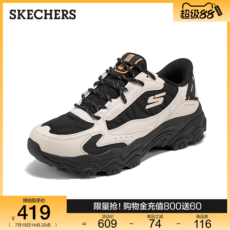 合成革鞋面，橡胶大底，适合户外活动