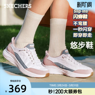 厚底舒适休闲鞋 女子宽楦复古运动鞋 夏季 斯凯奇闪穿云感鞋