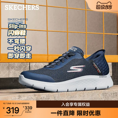 ULTRA GO中底轻量缓震，良好的缓震和舒适感