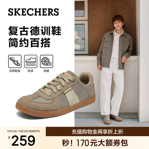 斯凯奇秋季新款男德训鞋时尚板鞋