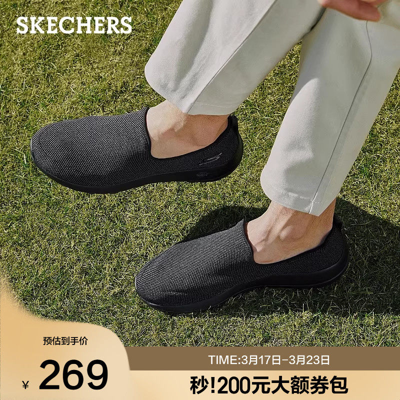 Skechers斯凯奇夏季厚底健步鞋爸爸鞋一脚蹬懒人鞋户外休闲运动鞋