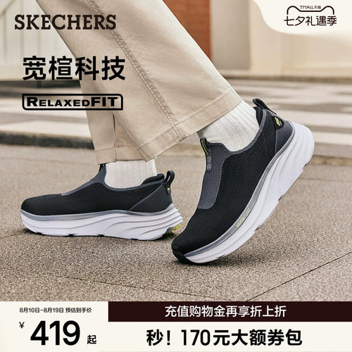 AIR-COOLED MEMORY FOAM鞋垫，舒适透气