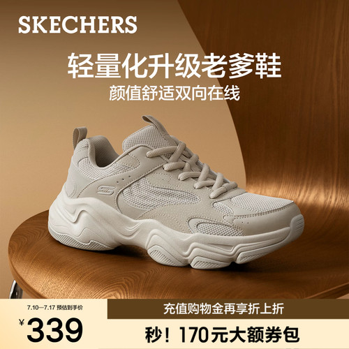 合成革织物鞋面 低帮设计 轻质缓震