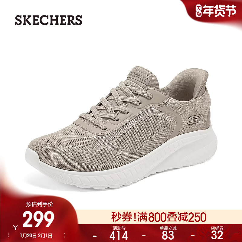 斯凯奇闪穿鞋|冬季女一脚蹬舒适健步鞋时尚妈妈鞋百搭运动休闲鞋,女鞋,网面鞋,淘宝优惠券,粉丝福利购,淘宝优惠卷