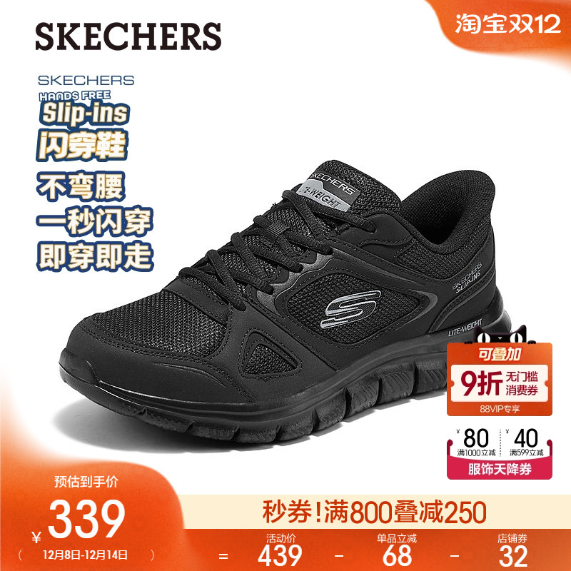 现代简约设计，提供良好缓震和支撑