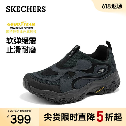 斯凯奇一脚蹬男鞋新款运动鞋男款