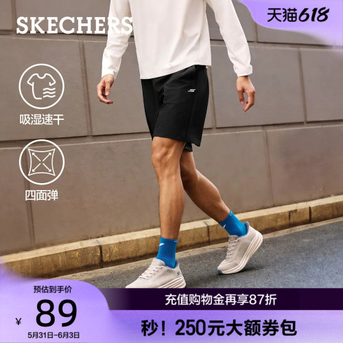 斯凯奇夏季男士速干运动短裤