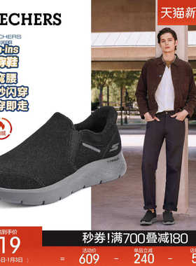 斯凯奇闪穿鞋|冬季新款男士舒适一脚蹬健步鞋缓震加绒保暖休闲鞋