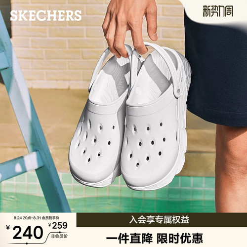 斯凯奇泡泡鞋夏季男鞋外穿凉鞋