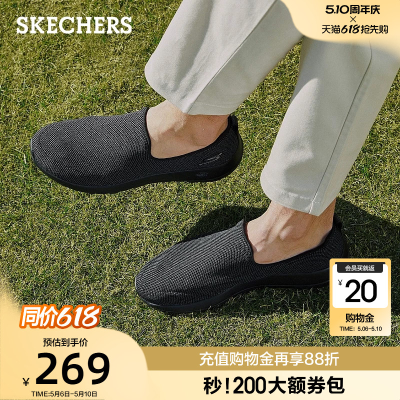 Skechers斯凯奇夏季厚底健步鞋爸爸鞋一脚蹬懒人鞋户外休闲运动鞋