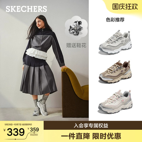AIR-COOLED MEMORY FOAM鞋垫，舒适透气