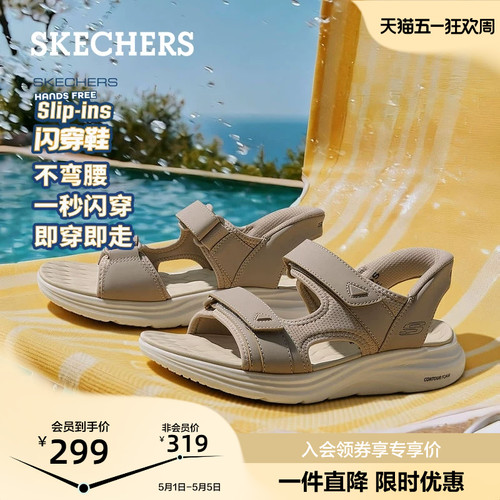 现代休闲风格 魔术贴设计 舒适缓震