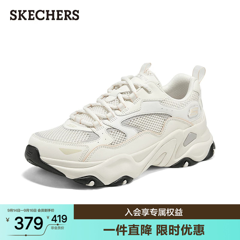 斯凯奇夏季厚底绑带男士老爹鞋图片