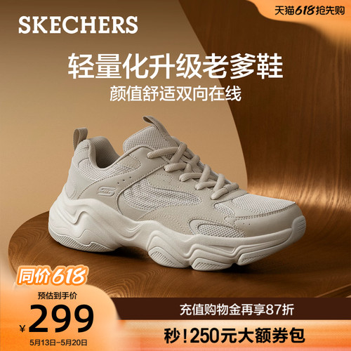合成革织物鞋面 低帮设计 轻质缓震
