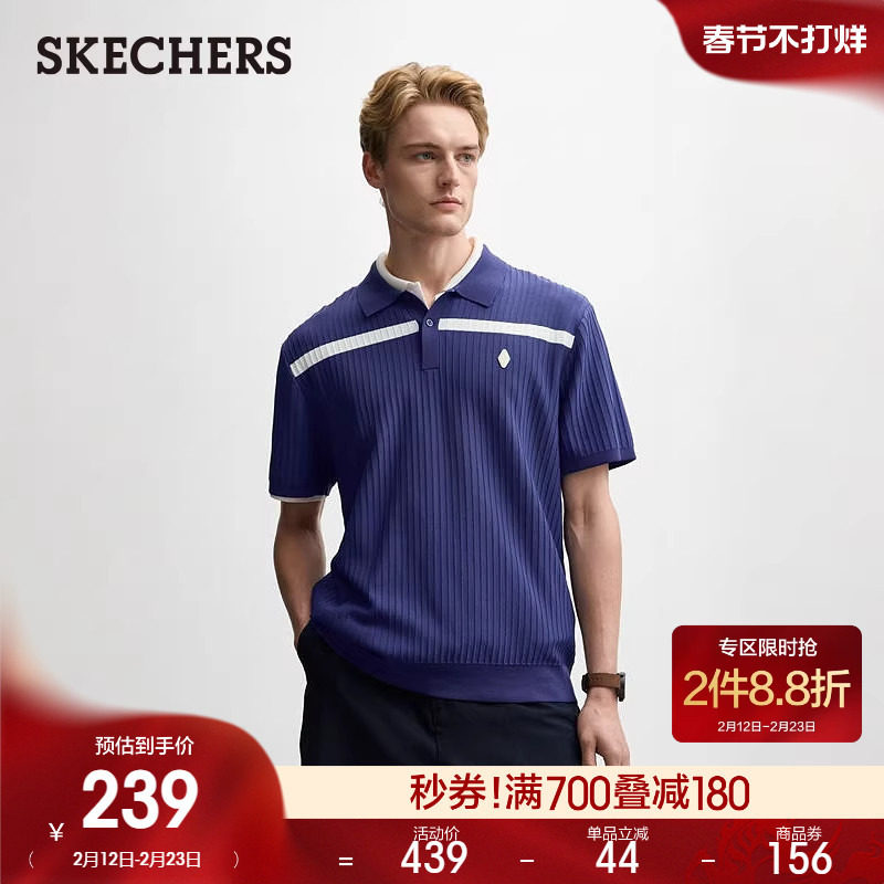 斯凯奇2026春季新款男子针织POLO衫时尚宽松短袖舒适休闲运动T恤