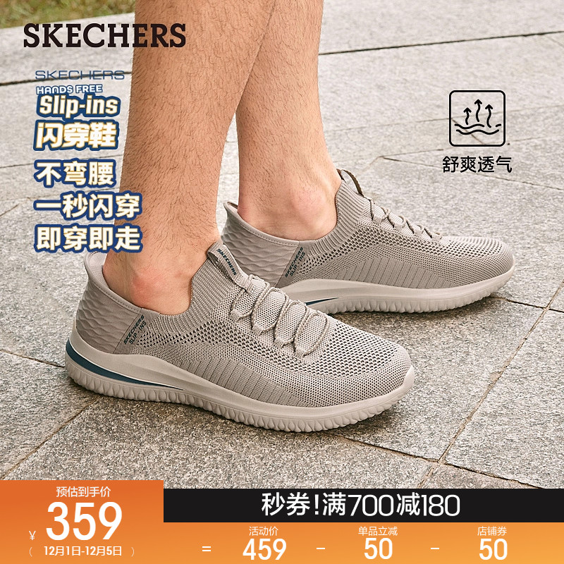 斯凯奇一脚蹬休闲闪穿鞋