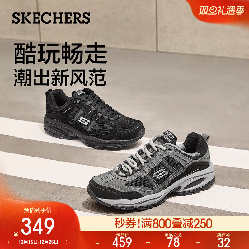 Skechers斯凯奇老爹鞋秋冬男鞋复古潮流百搭厚底缓震休闲运动鞋子