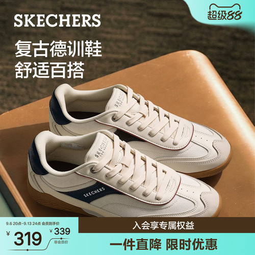 斯凯奇新款男缓震百搭德训鞋