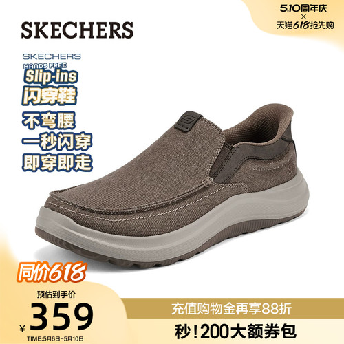 斯凯奇夏季男士一脚蹬轻便健步鞋