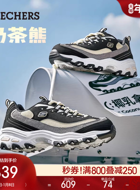 斯凯奇奶茶熊|秋冬新款女厚底舒适百搭复古熊猫老爹鞋运动休闲鞋