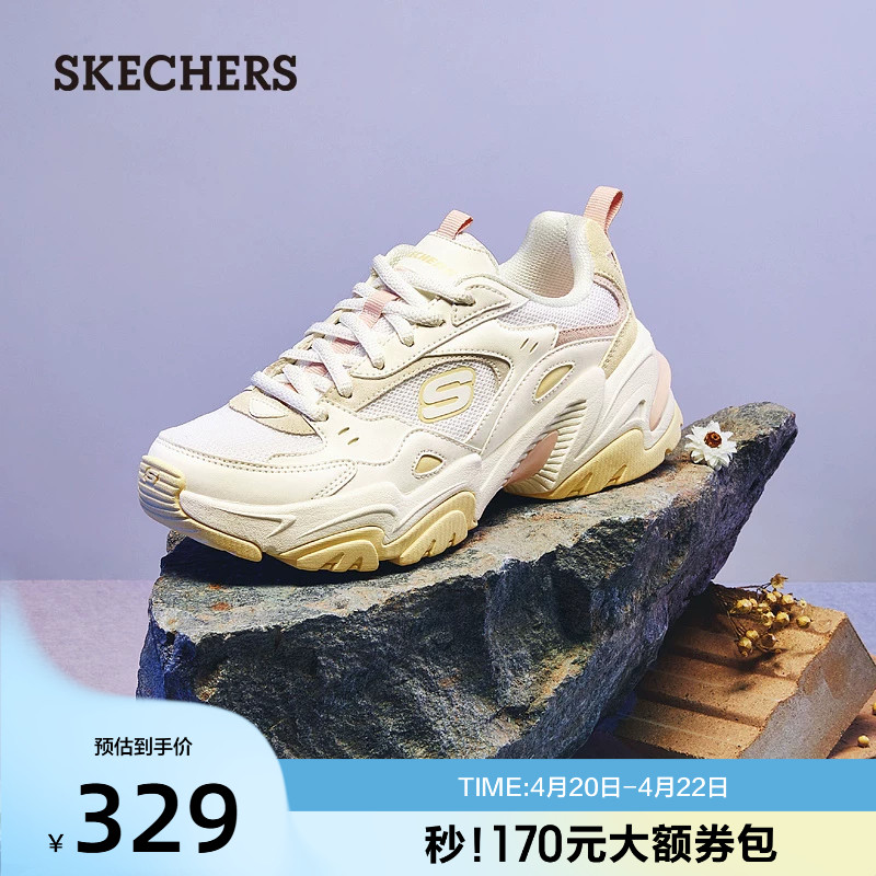 斯凯奇机甲鞋|春季女子舒适百搭运动休闲鞋复古厚底增高老爹鞋