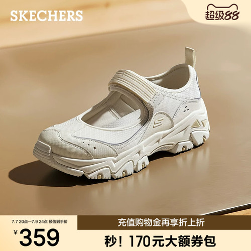 户外鞋