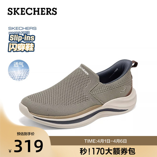 织物鞋面设计，时尚透气