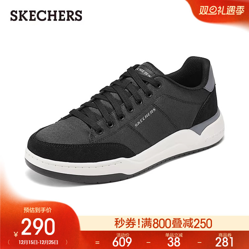 斯凯奇秋冬季男子舒适复古撞色休闲运动鞋时尚百搭厚底增高板鞋