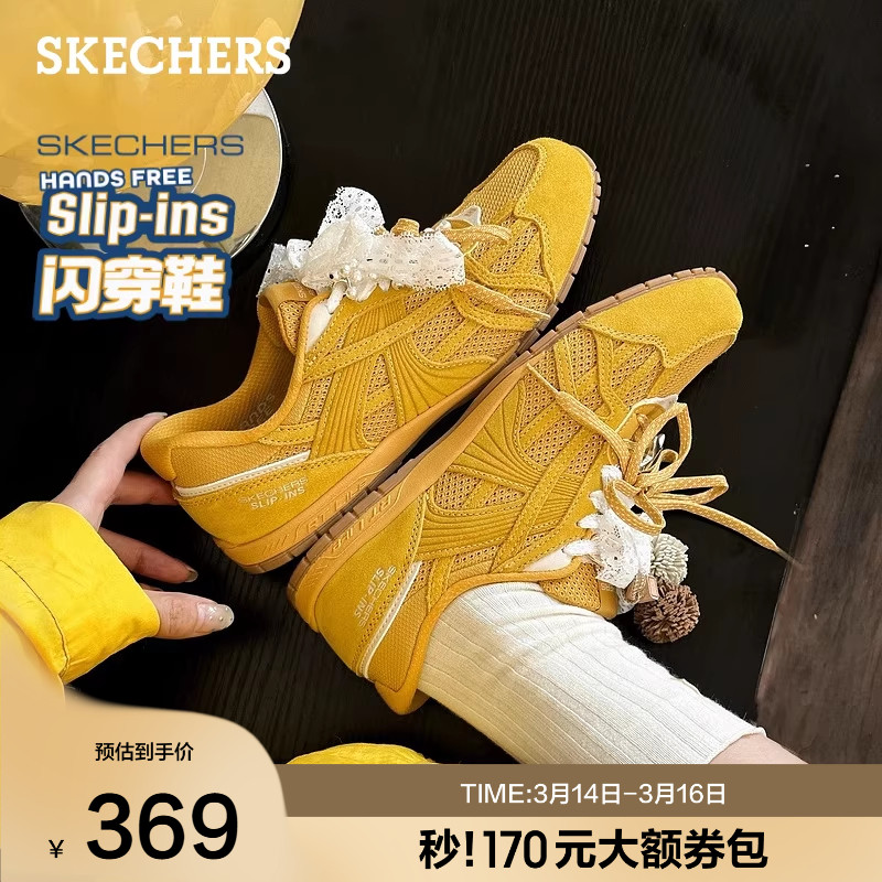 孙乐言同款|斯凯奇闪穿德训鞋2026春季新女阿甘鞋休闲板鞋T头鞋