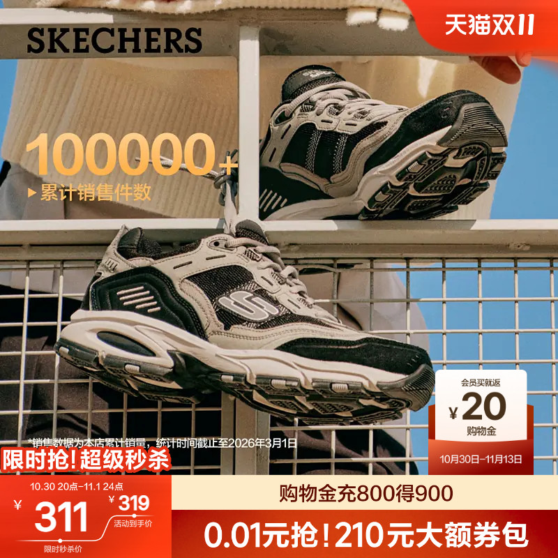 斯凯奇休闲户外复古厚底老爹鞋