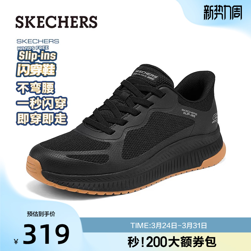 斯凯奇闪穿鞋|夏季男鞋一脚蹬百搭时尚休闲运动鞋舒适厚底增高鞋