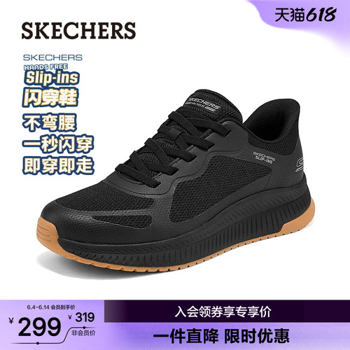 斯凯奇夏季男一脚蹬增高休闲鞋