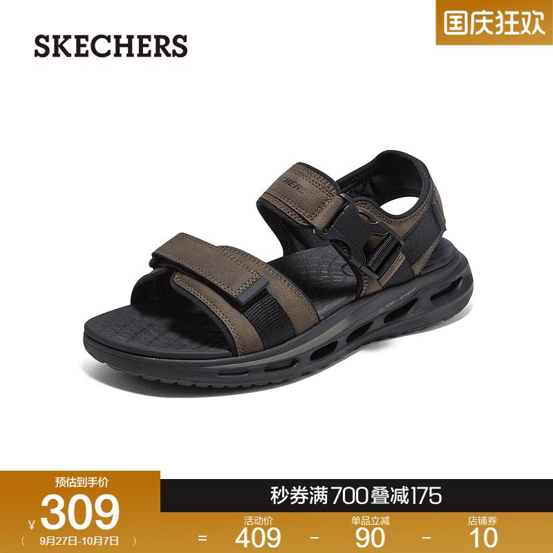 EVA材质大底，硬度适中