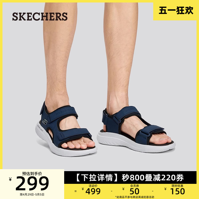 Skechers斯凯奇男鞋透气凉鞋运动沙滩鞋魔术贴户外溯溪软底休闲鞋