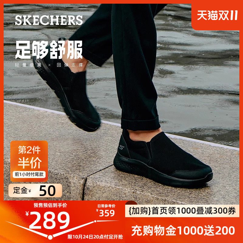 Skechers斯凯奇男鞋一脚蹬健步鞋运动休闲鞋网面鞋懒人鞋乐福鞋怎么样,好用不?