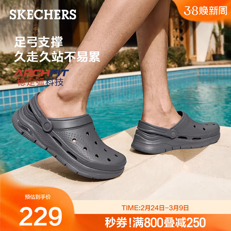 斯凯奇泡泡鞋|夏季男鞋洞洞鞋凉鞋沙滩拖鞋透气时尚外穿舒适户外