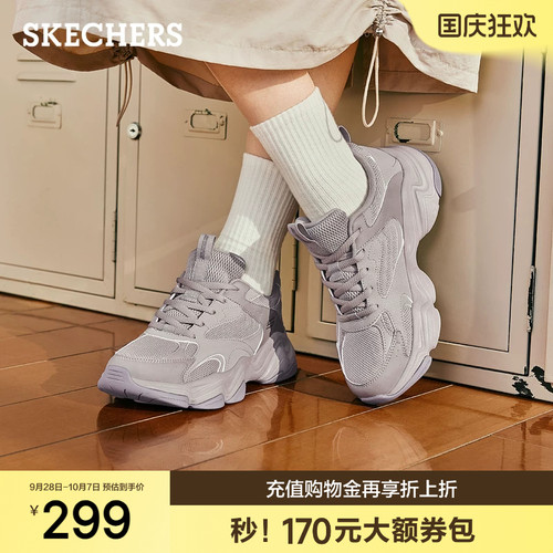 斯凯奇女款厚底增高一脚蹬老爹鞋