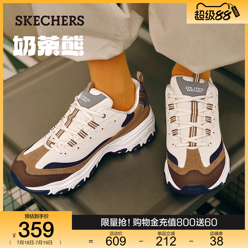 复古时髦老爹鞋；彰显年轻时尚